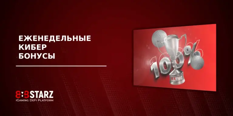 Les codes promotionnels 3888starz first deposit bonus - Les codes promotionnels